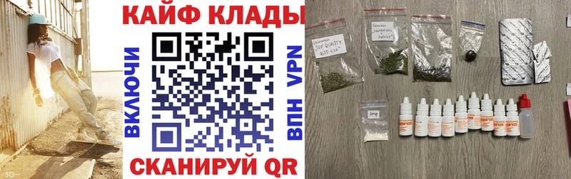 Купить закладку Бутират  Мефедрон  ГАШ  Марихуана  Сковородино