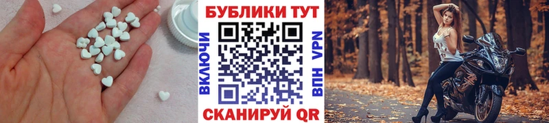 Купить закладки  Сковородино  Экстази MDMA 