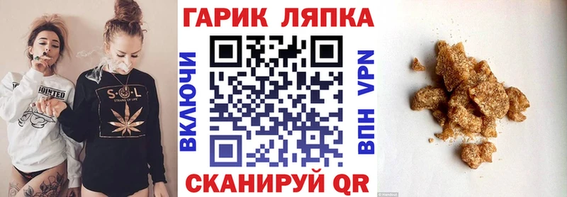 Купить  Сковородино  ГАШ индика сатива 