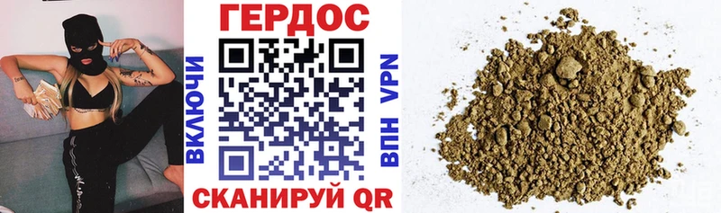 Купить где  Сковородино  Героин герыч 