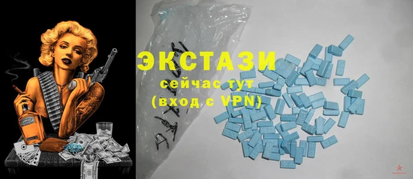 МДМА Красноперекопск