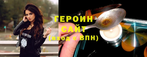 МДМА Красноперекопск