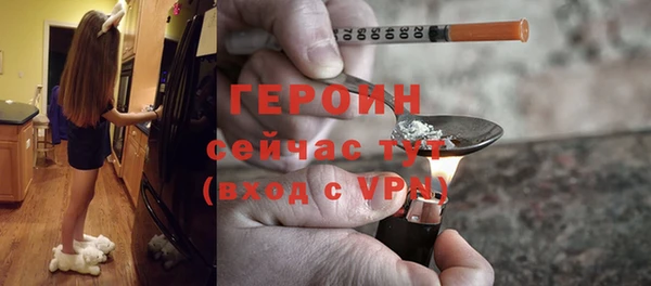трава Краснотурьинск