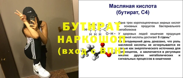 трава Краснотурьинск