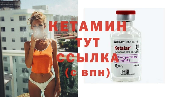 трава Краснотурьинск