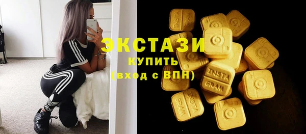 МДМА Красноперекопск