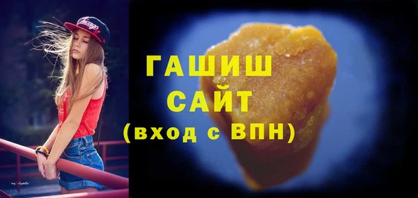 МДМА Красноперекопск