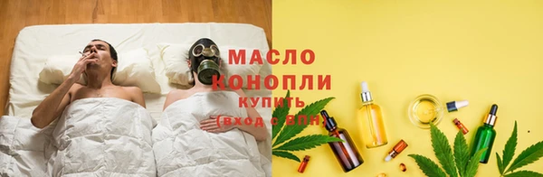 МДМА Красноперекопск