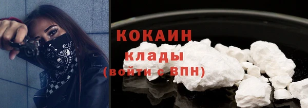 трава Краснотурьинск