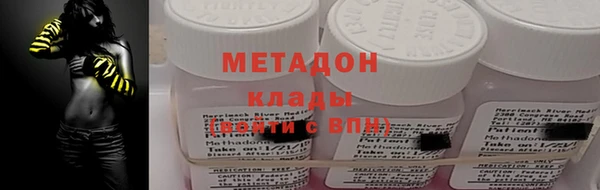 МДМА Красноперекопск