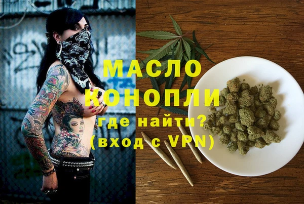 трава Краснотурьинск