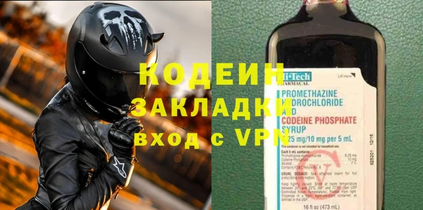 трава Краснотурьинск