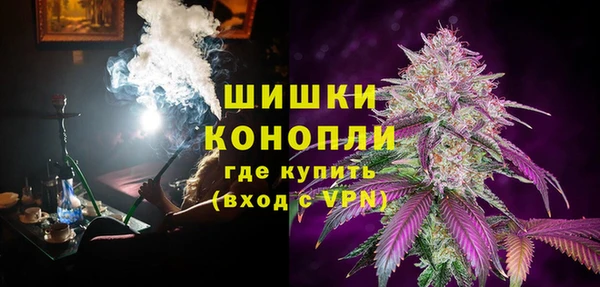 МДМА Красноперекопск
