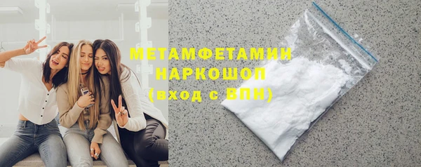 МДМА Красноперекопск