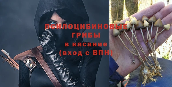 МДМА Красноперекопск
