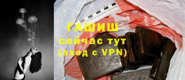 МДМА Красноперекопск