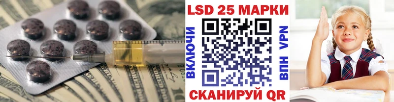 LSD-25 экстази кислота  Купить закладки  Сковородино 