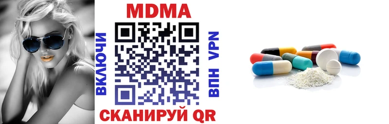 Купить  Сковородино  МДМА VHQ 