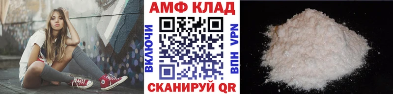 МЕТАМФЕТАМИН Декстрометамфетамин 99.9%  Купить закладки  Сковородино 