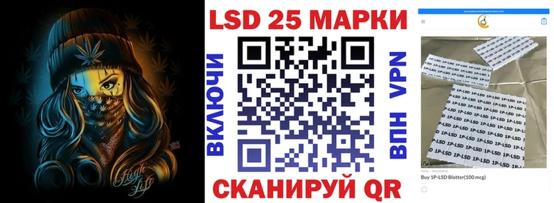 Купить закладки  Сковородино  Марки 25I-NBOMe 1,8мг 