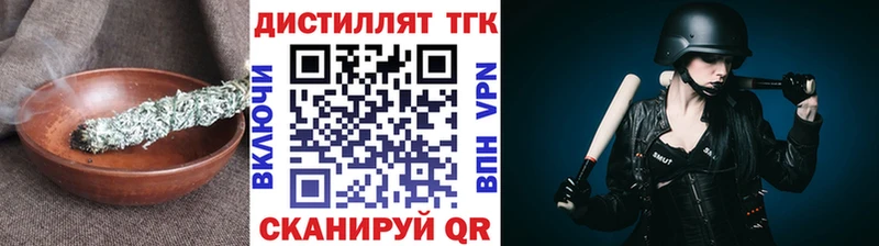 Купить где  Сковородино  ТГК Wax 